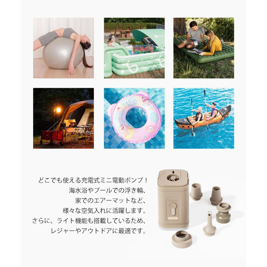 電動ポンプ USB 充電式 電動エアーポンプ 電動 1200mAh 照明 LEDライト ポンプ 空気入れ 電池 充電 USB充電 吸気 排気 給気 給排気 対応 簡単 便利 |  | 02