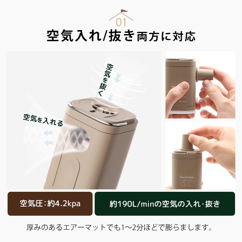 電動ポンプ USB 充電式 電動エアーポンプ 電動 1200mAh 照明 LEDライト ポンプ 空気入れ 電池 充電 USB充電 吸気 排気 給気 給排気 対応 簡単 便利 |  | 03