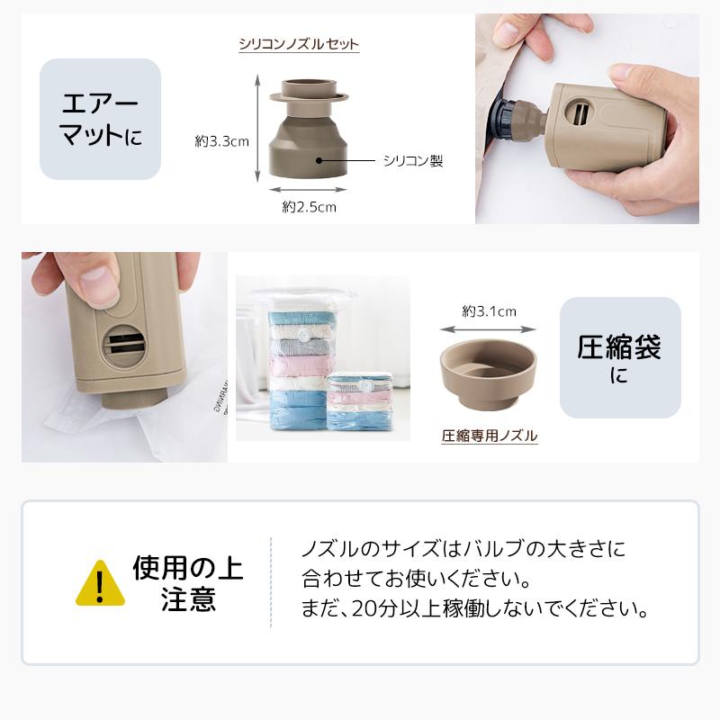 電動ポンプ USB 充電式 電動エアーポンプ 電動 1200mAh 照明 LEDライト ポンプ 空気入れ 電池 充電 USB充電 吸気 排気 給気 給排気 対応 簡単 便利 |  | 05