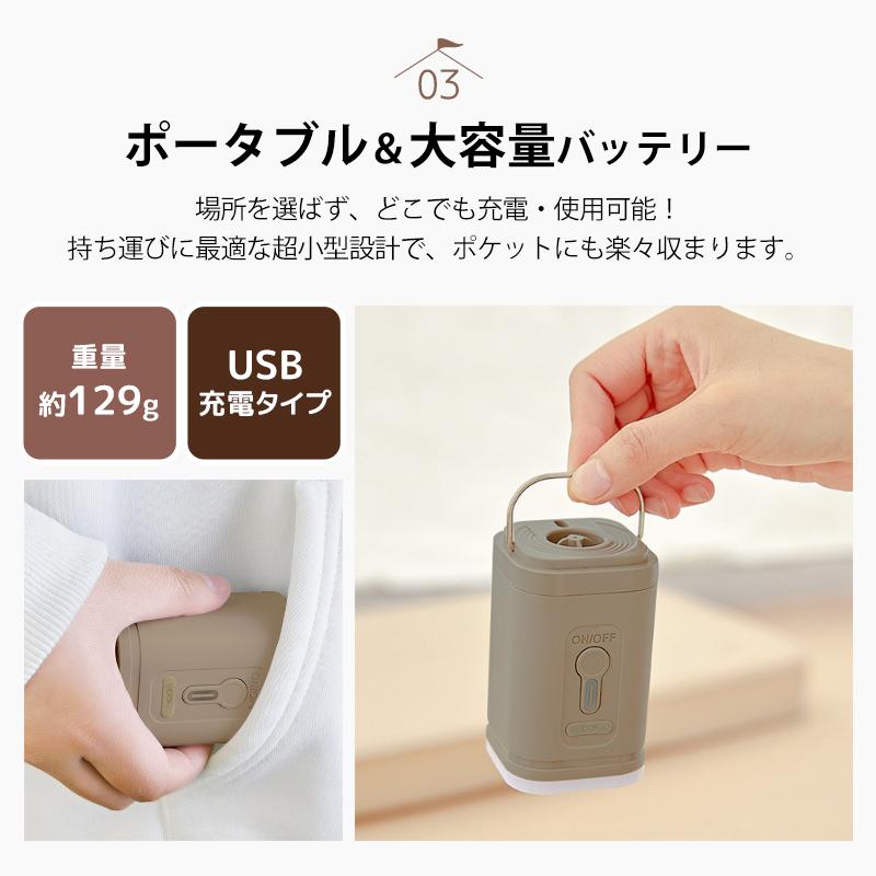 電動ポンプ USB 充電式 電動エアーポンプ 電動 1200mAh 照明 LEDライト ポンプ 空気入れ 電池 充電 USB充電 吸気 排気 給気 給排気 対応 簡単 便利 |  | 06