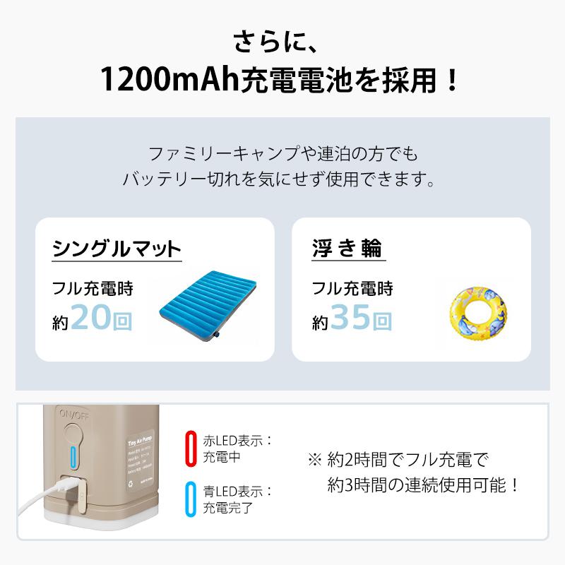 電動ポンプ USB 充電式 電動エアーポンプ 電動 1200mAh 照明 LEDライト ポンプ 空気入れ 電池 充電 USB充電 吸気 排気 給気 給排気 対応 簡単 便利 |  | 07
