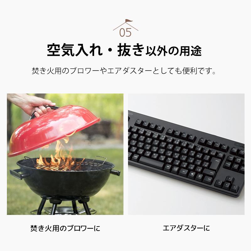 電動ポンプ USB 充電式 電動エアーポンプ 電動 1200mAh 照明 LEDライト ポンプ 空気入れ 電池 充電 USB充電 吸気 排気 給気 給排気 対応 簡単 便利 |  | 09