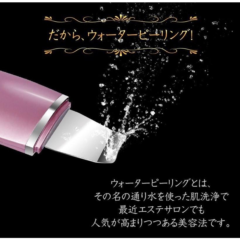 美ルル 美顔器 ウォーターピーリング 毛穴ケア 小顔 (パールピンク