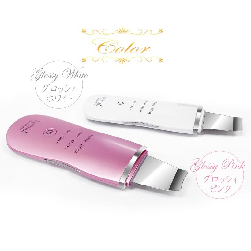 belulu 美顔器 毛穴ケア イオン導入 保湿 乾燥対策 美ルル アク