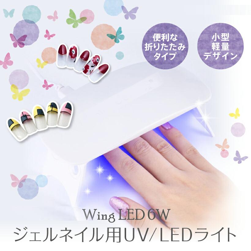 NAILERS UV/LEDネイルライト タイマー付き Amazon | UVライト LEDネイルドライヤー 硬化ライト レジン用