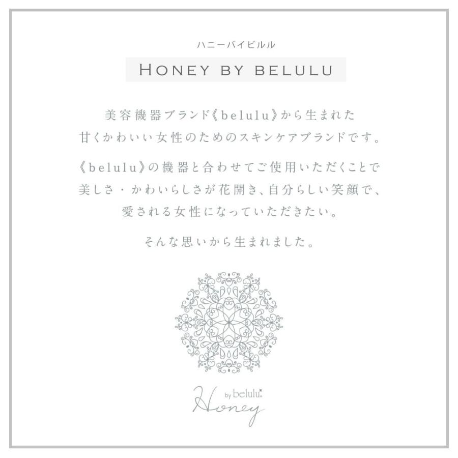 美容ジェル 美容液 超音波美容ジェル 美顔器用 幹細胞美容液 日本製 美ルル b2 モイスチャージェル 50g |  | 01