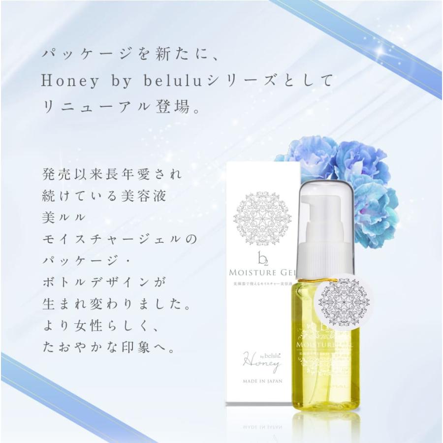 美容ジェル 美容液 超音波美容ジェル 美顔器用 幹細胞美容液 日本製 美ルル b2 モイスチャージェル 50g |  | 02