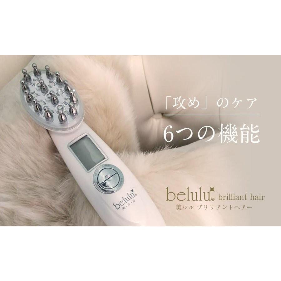 belulu brilliant hair 美容器　KRD1046WT 美ルル ブリリアントヘアー＜belulu brilliant hair＞製品情報