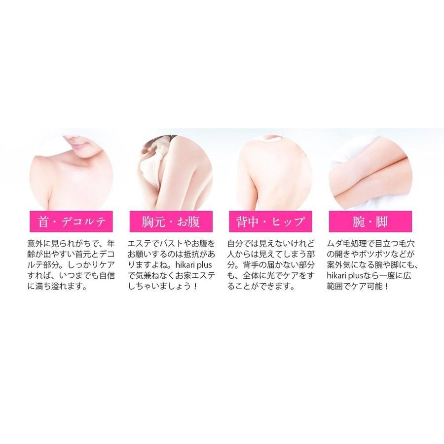 belulu 美顔器 女性 フォトフェイシャル 自宅 家庭用 美ルル belulu 美顔器 女性 フォトフェイシャル 自宅 家庭用 美ルル