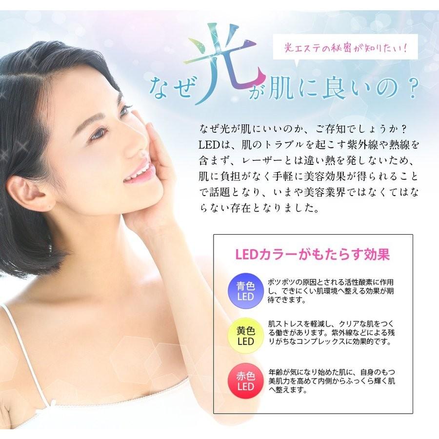 belulu 美顔器 女性 フォトフェイシャル 自宅 家庭用 美ルル belulu 美顔器 女性 フォトフェイシャル 自宅 家庭用 美ルル