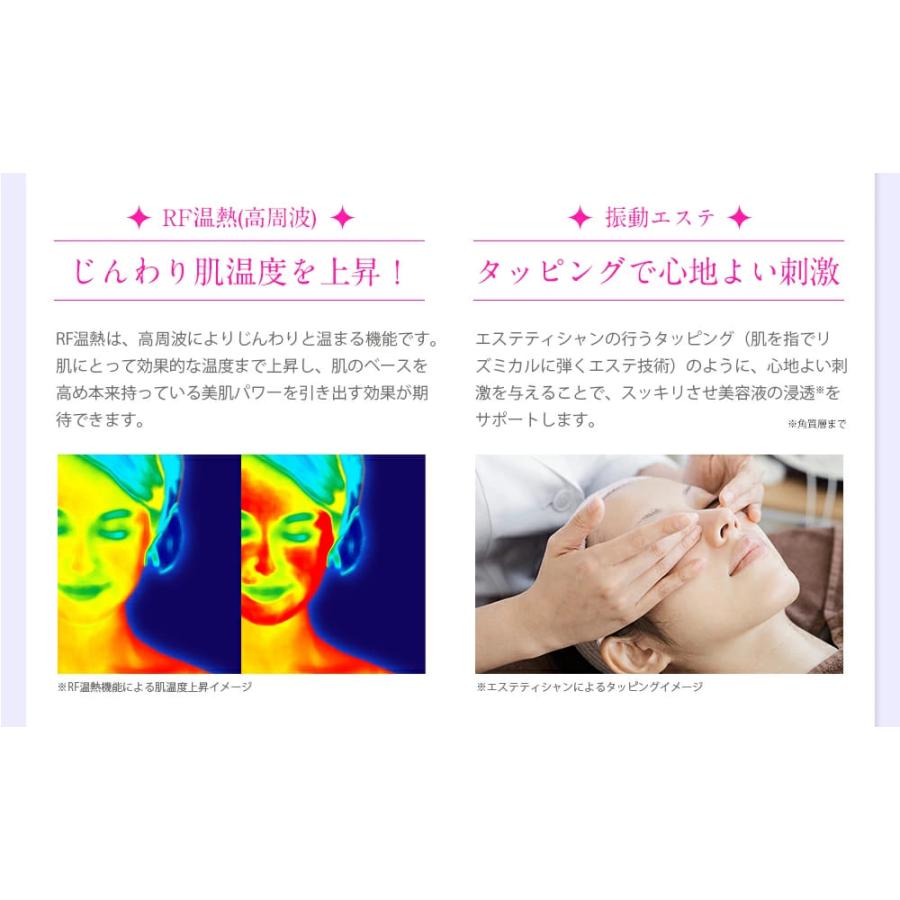 美顔器 たるみ EMS 美ルル New プレミアム belulu リフトケア ほうれい線 保湿 光エステ スキンケアの画像