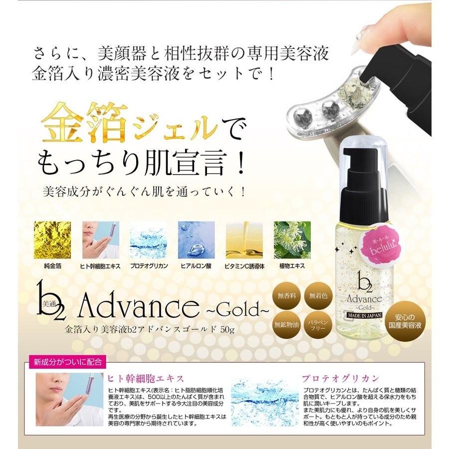 belulu 美顔器 たるみ EMS 振動 美ルル リバース : ヤンコム belulu 美顔器 たるみ EMS 振動 美ルル リバース : ヤンコム