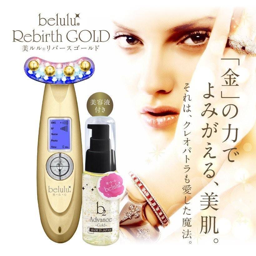 LIPO EMS 美顔器 ゴールド LIPO EMS 美顔器 ゴールド 美顔器 たるみ EMS 純金 24k 美ルル