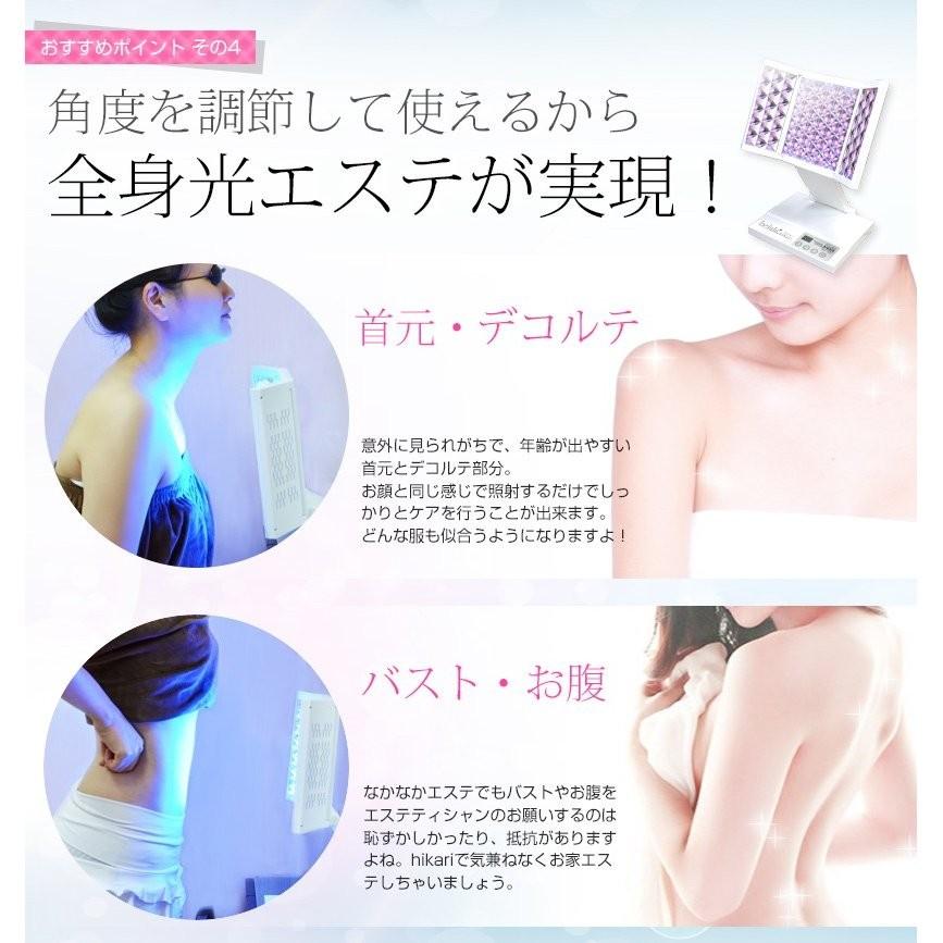 belulu フォトフェイシャル 自宅 家庭用 【美ルル ヒカリ belulu フォトフェイシャル 自宅 家庭用 【美ルル ヒカリ