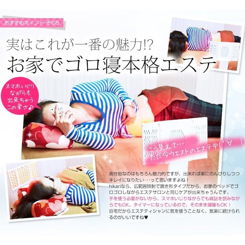 belulu フォトフェイシャル 自宅 家庭用 【美ルル ヒカリ