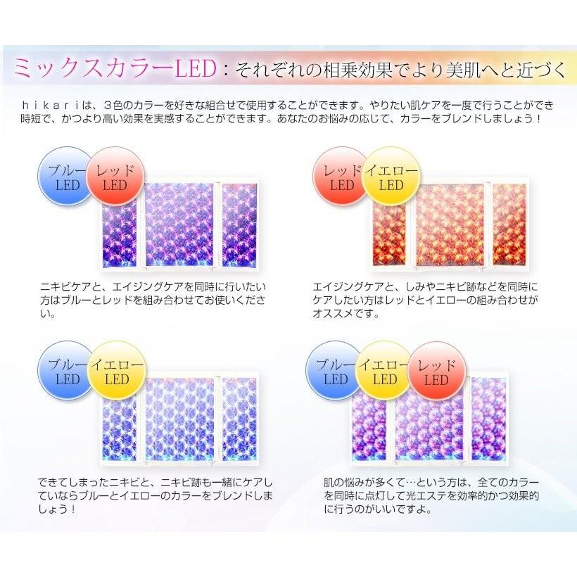 belulu フォトフェイシャル 自宅 家庭用 【美ルル ヒカリ】belulu