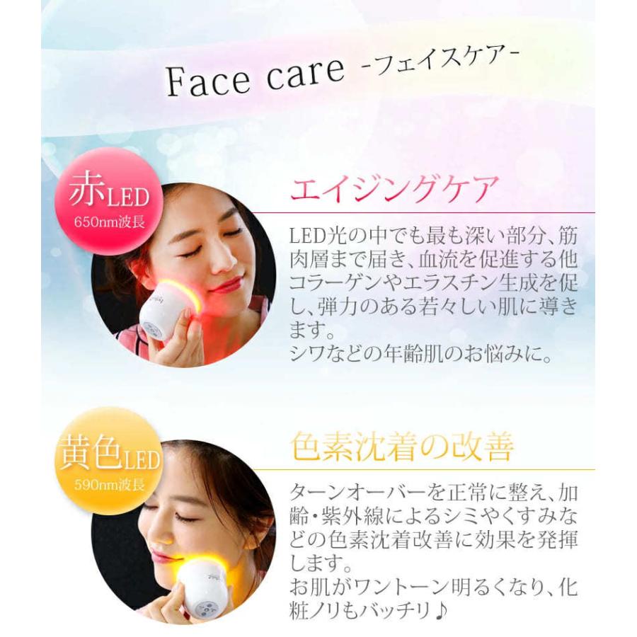 ポイント8倍 プレミアム会員ならポイント10倍 フォトフェイシャル 自宅 家庭用 美顔器 女性 Led 光エステ 美ルル ヒカリミニ Beluluhikarimini ヤンコム 通販 Yahoo ショッピング