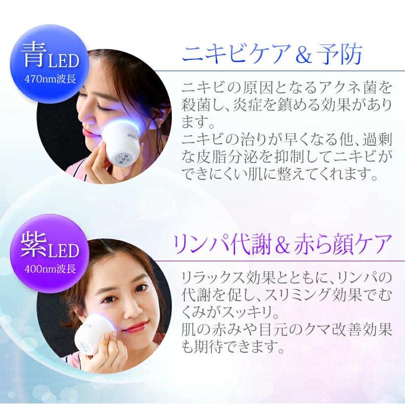 belulu 光美容器 光エステ フォトフェイシャル 自宅 家庭用 美顔 belulu 光美容器 光エステ フォトフェイシャル 自宅 家庭用 美顔