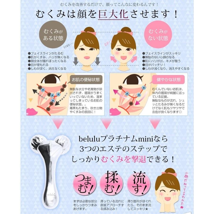 belulu 美顔ローラー ミニ コロコロ 美顔器 ボディローラー Y字型 防水