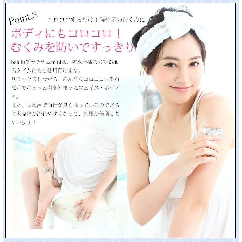 belulu 美顔ローラー ミニ コロコロ 美顔器 ボディローラー Y字型 防水