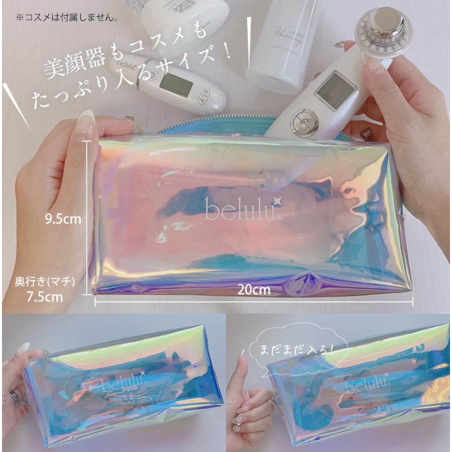 美ルル オリジナル オーロラポーチ ポーチ 単品 美顔器 コスメ 収納 大容量 | belulu | 03