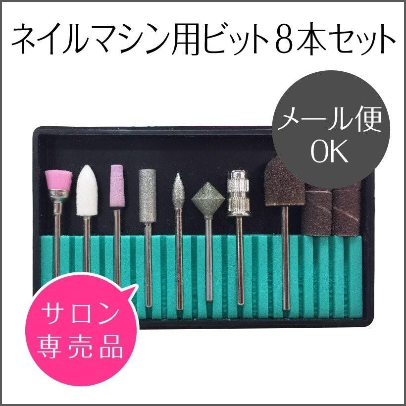 手入れ用具 petitors Petitor ネイルマシン用 アタッチメント ネイルビット シャンク