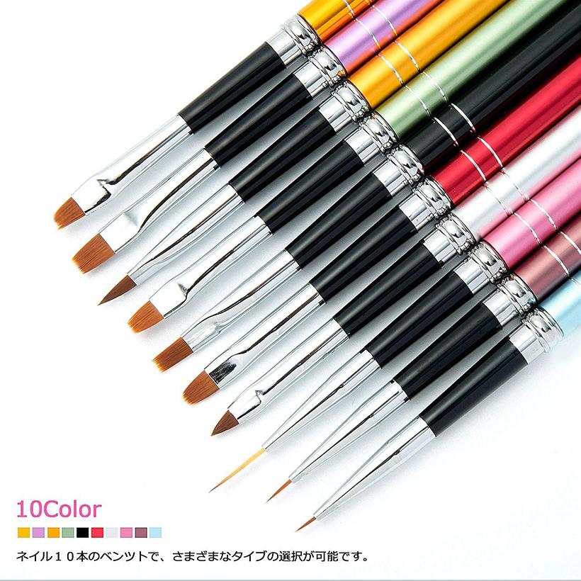 ジェルネイルブラシ キャップ付き 10本セット ジェル アート 筆 UV用