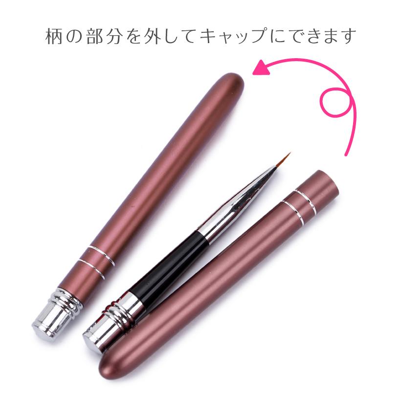 ジェルネイルブラシ キャップ付き 10本セット ジェル アート 筆 UV用