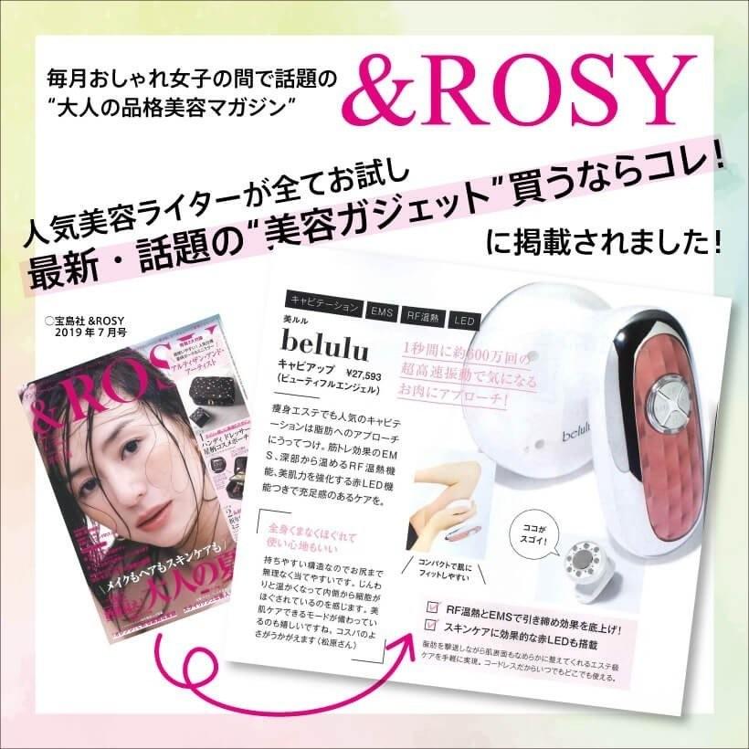 キャビテーション 家庭用 セルライト 除去 美ルル キャビアップ キャビテーション 家庭用 セルライト 除去 美ルル キャビアップ