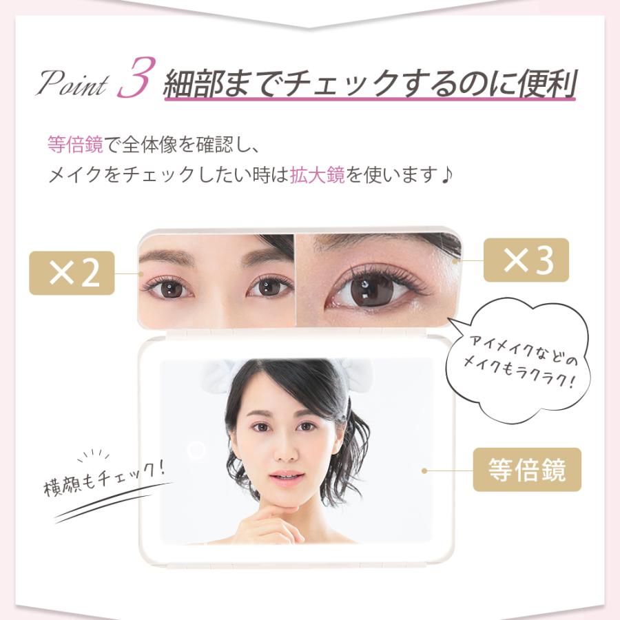 LEDライト 三面鏡 「美ルルシンデレラ」 女優ミラー 70灯 充電タイプ 卓上 2倍＆3倍拡大鏡 化粧鏡 角度自由調整 1年間保証付 正規品 ギフト |  | 09