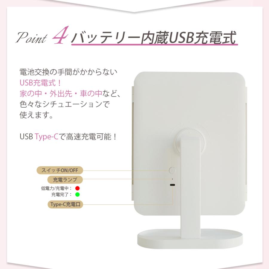 LEDライト 三面鏡 「美ルルシンデレラ」 女優ミラー 70灯 充電タイプ 卓上 2倍＆3倍拡大鏡 化粧鏡 角度自由調整 1年間保証付 正規品 ギフト |  | 10