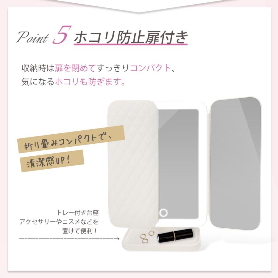 LEDライト 三面鏡 「美ルルシンデレラ」 女優ミラー 70灯 充電タイプ 卓上 2倍＆3倍拡大鏡 化粧鏡 角度自由調整 1年間保証付 正規品 ギフト |  | 11