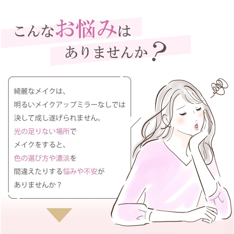 LEDライト 三面鏡 「美ルルシンデレラ」 女優ミラー 70灯 充電タイプ 卓上 2倍＆3倍拡大鏡 化粧鏡 角度自由調整 1年間保証付 正規品 ギフト |  | 01