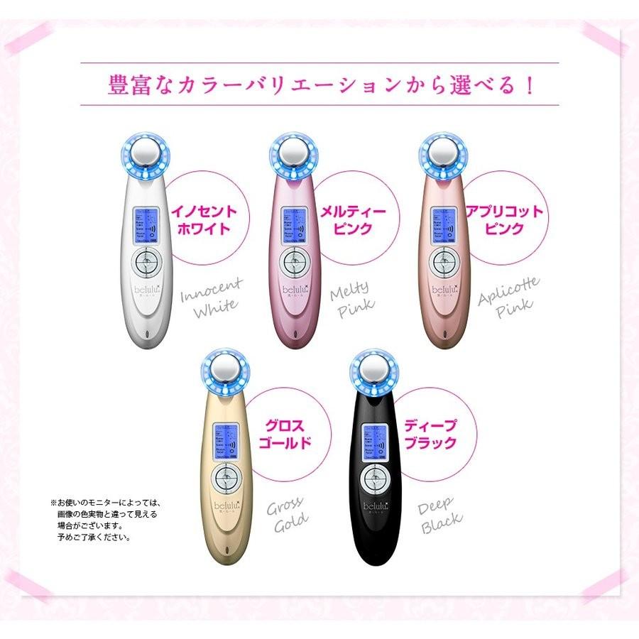 belulu 美顔器 美ルル クラッシィ 入門セット 初心者 毛穴 黒ずみ