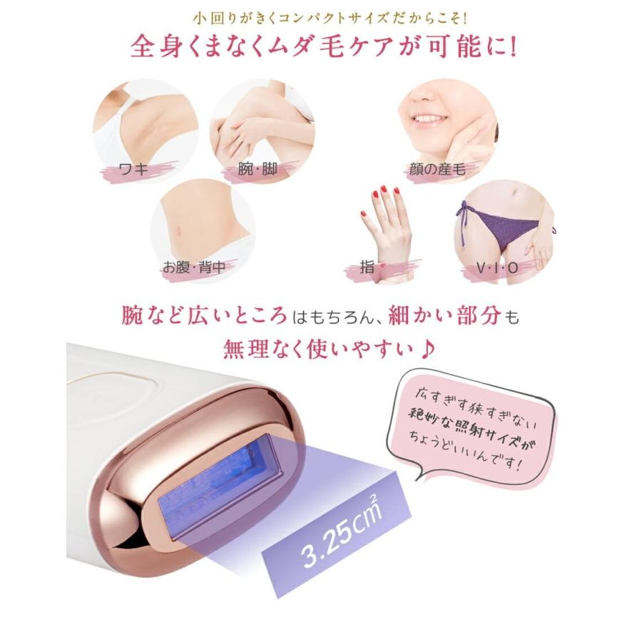 脱毛器 家庭用 光脱毛器 50万発 美ルル クリアベール ライト 除