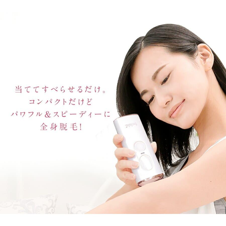 脱毛器 家庭用 光脱毛器 50万発 美ルル クリアベール ライト 除毛器 ムダ毛 IPL belulu Clearveil Lite