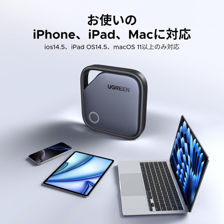 UGREEN スマートトラッカー 電池式 Finder Appleの「探す」に対応 (iOS端末のみ) スマートタグ iPhone AirTag 代替 SmartTrack スマホ鳴らす  忘れ物防止タグ | UGREEN | 04
