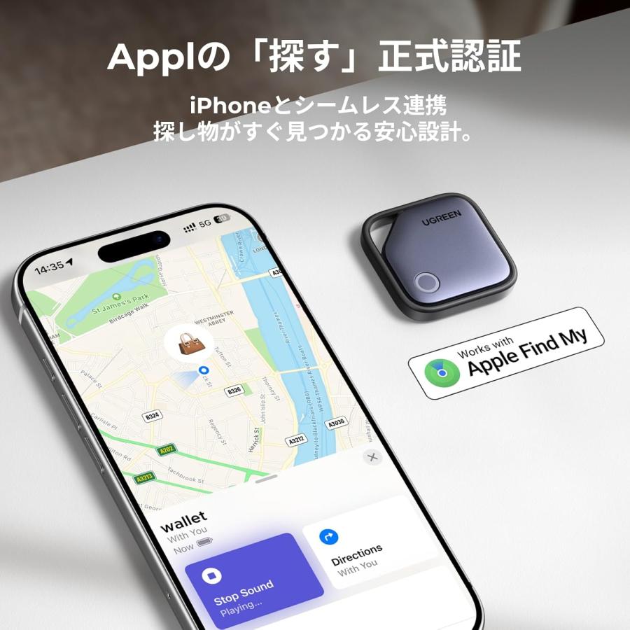 UGREEN スマートトラッカー 電池式 Finder Appleの「探す」に対応 (iOS端末のみ) スマートタグ iPhone AirTag 代替 SmartTrack スマホ鳴らす  忘れ物防止タグ | UGREEN | 05