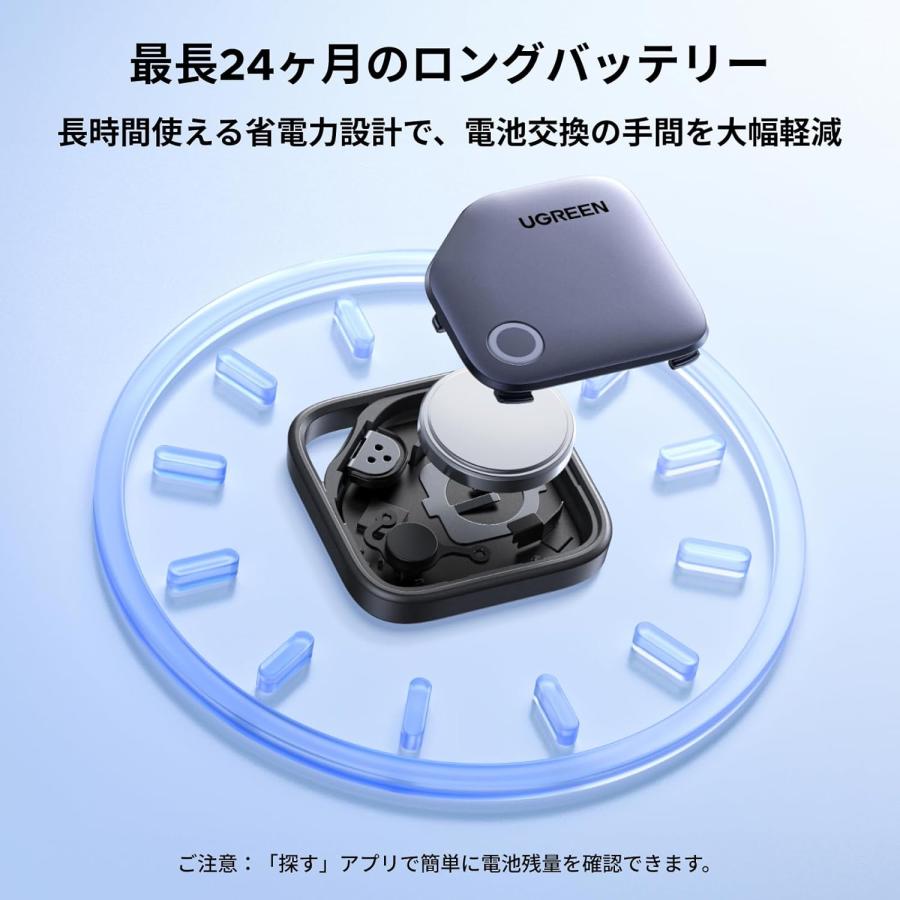 UGREEN スマートトラッカー 電池式 Finder Appleの「探す」に対応 (iOS端末のみ) スマートタグ iPhone AirTag 代替 SmartTrack スマホ鳴らす  忘れ物防止タグ | UGREEN | 10