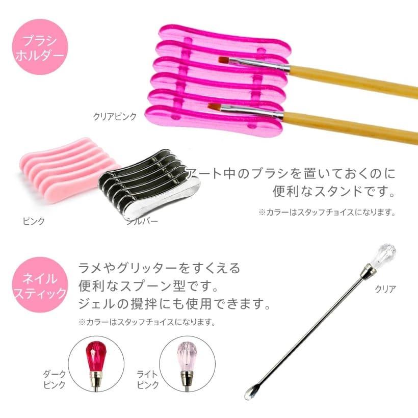Petitor ネイルマシン プチトルCR 120点キット ジェルネイル セルフ
