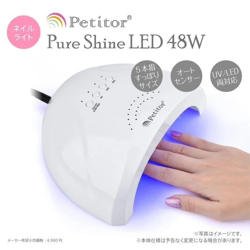 Petitor ネイルマシン プチトルCR 120点キット ジェルネイル セルフ