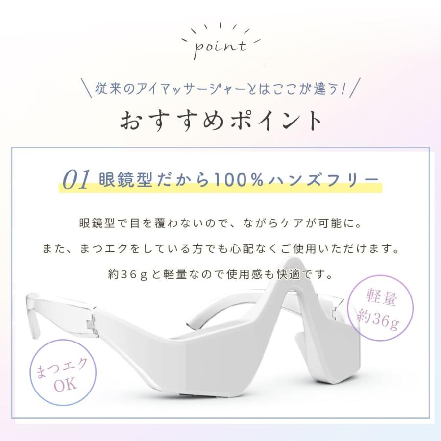 目元エステ アイマッサージャー EMS 目元 マッサージ アイケア 目元