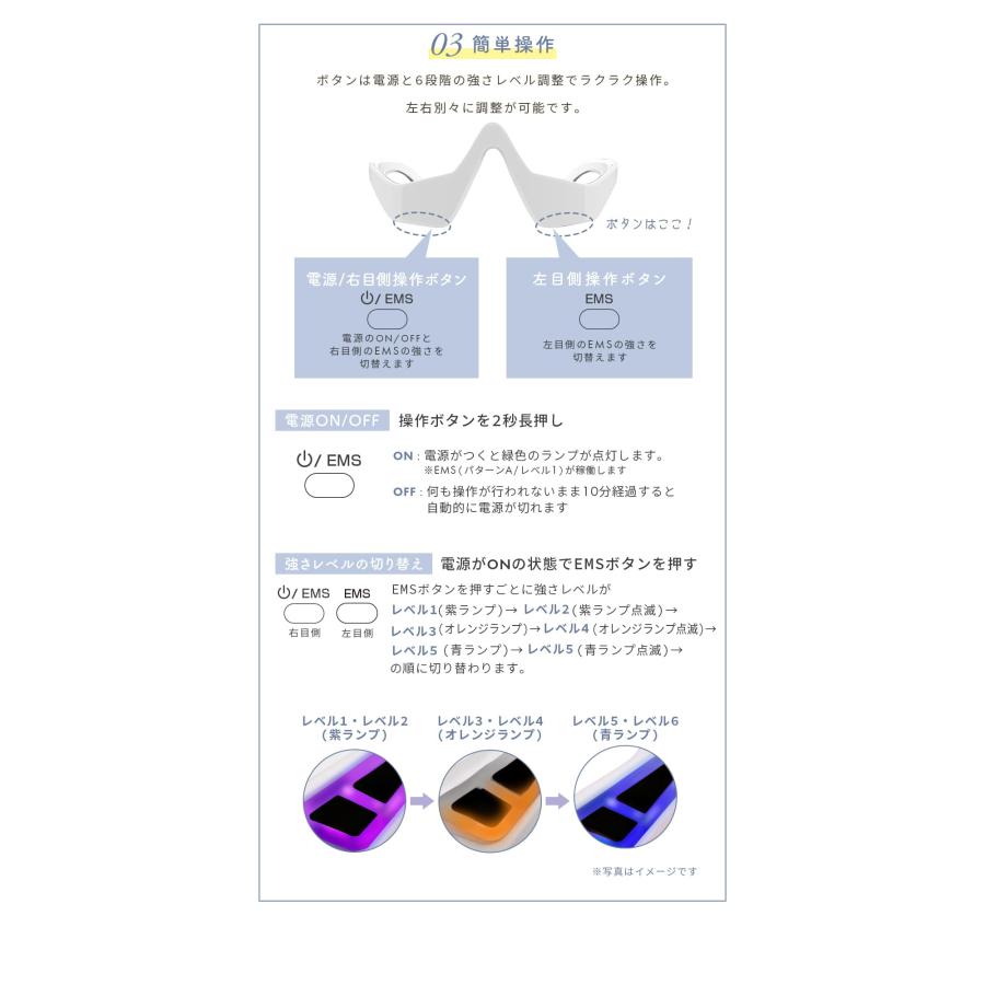 目元エステ アイマッサージャー EMS 目元 マッサージ アイケア 目元