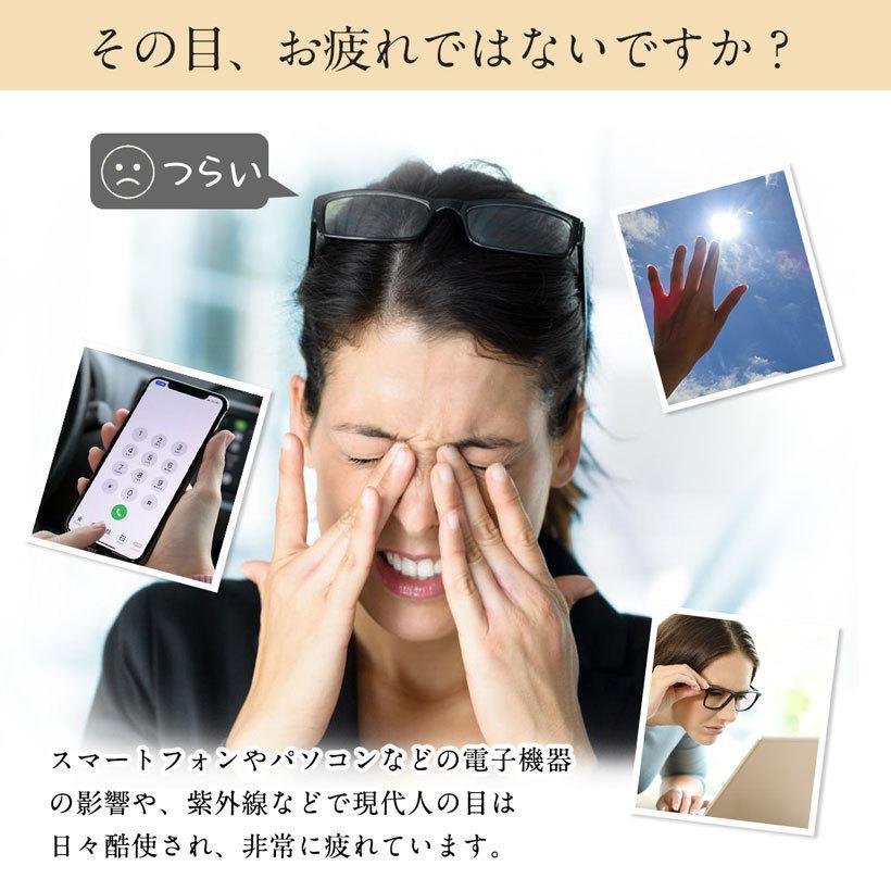 目元エステ アイマッサージャー 【美ルルスマートアイズ】 ホットアイマスク 温熱 疲れ目 目もと 視力改善 眼精疲労 ストレス解消 |  | 01