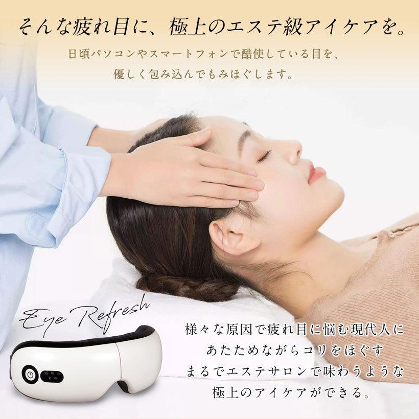 目元エステ アイマッサージャー 【美ルルスマートアイズ】 ホットアイマスク 温熱 疲れ目 目もと 視力改善 眼精疲労 ストレス解消 |  | 03