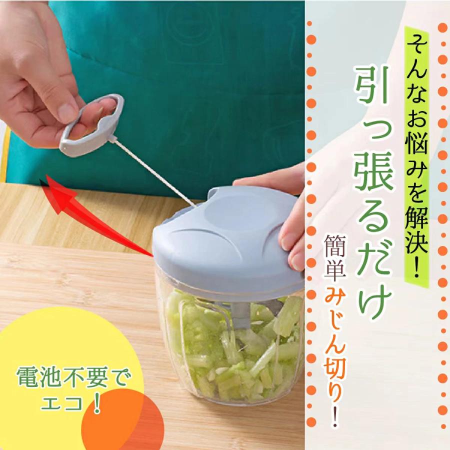 みじん切り器 チョッパー 手動 フードチョッパー 5枚刃 大容量 900ml