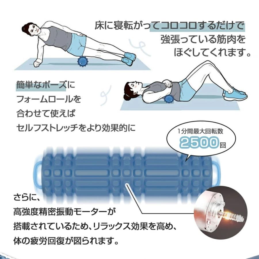 フォームローラー ヨガポール マッサージ ダイエット 健康器具 4段階振動調整 筋膜ローラー 電動 フォームローラー 筋膜リリース ストレッチ |  | 03