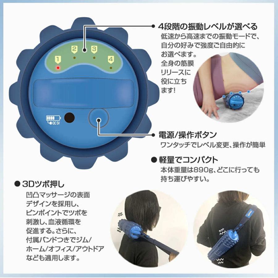 フォームローラー ヨガポール マッサージ ダイエット 健康器具 4段階振動調整 筋膜ローラー 電動 フォームローラー 筋膜リリース ストレッチ |  | 05