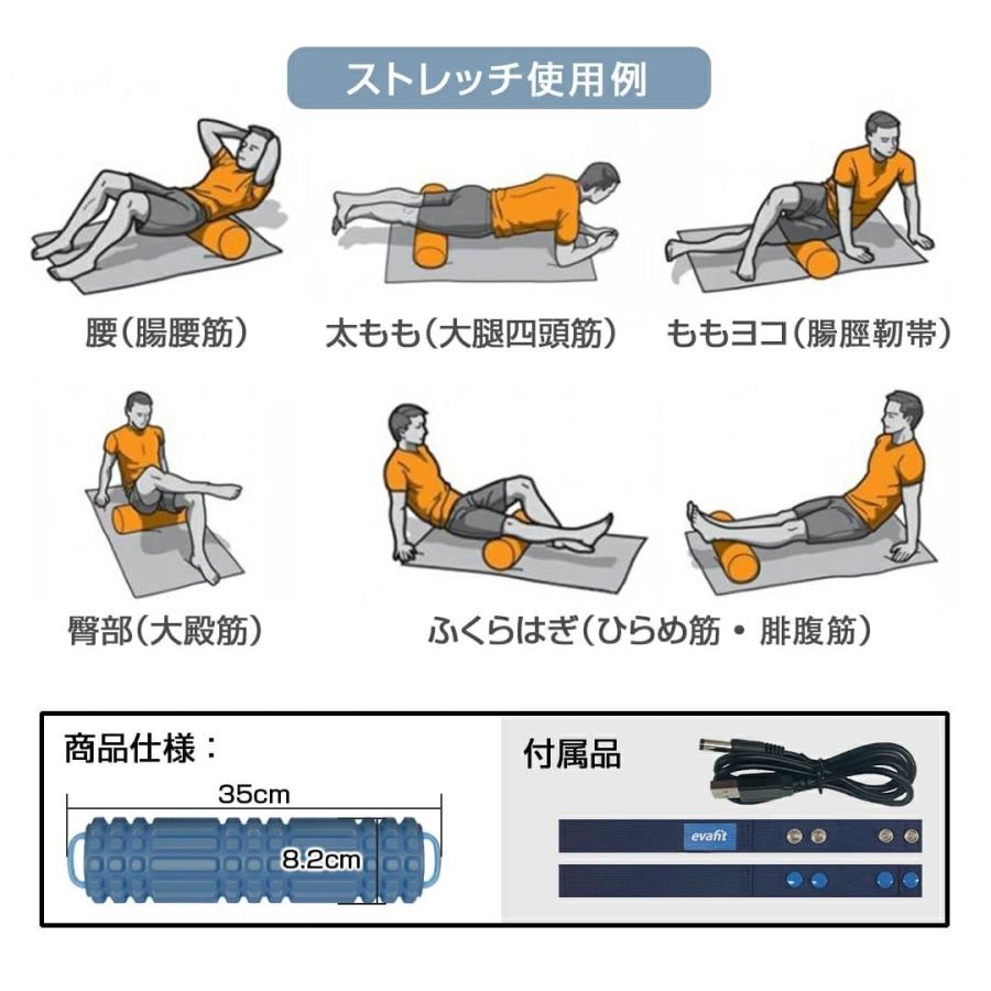 フォームローラー ヨガポール マッサージ ダイエット 健康器具 4段階振動調整 筋膜ローラー 電動 フォームローラー 筋膜リリース ストレッチ |  | 06