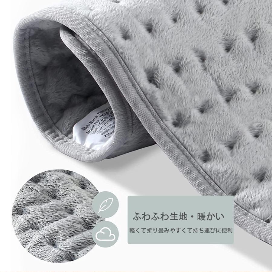 足元ヒーター ホットマット ホットカーペット 温度 切替 調節 自動